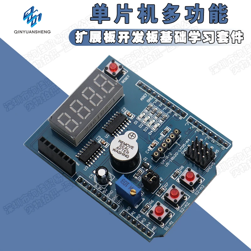 10PCS/Multi-function expansion board, basic learning kit, MCU development board