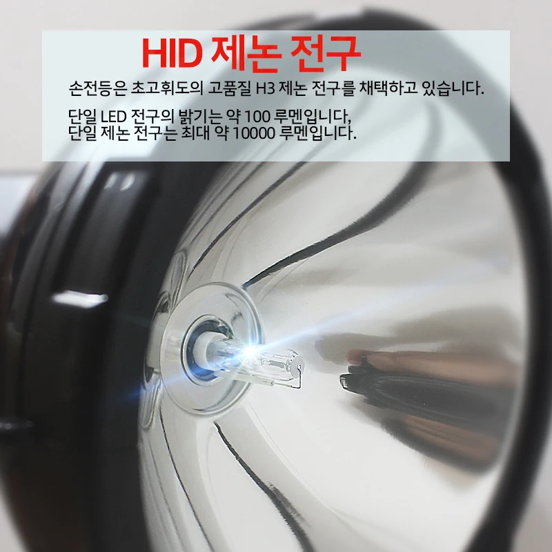 Hunting Flashlight Powerful Flashlight 220W Torch Light Fishing Tactical Flashlight High Power Searchlight 12v Spotlight Camping