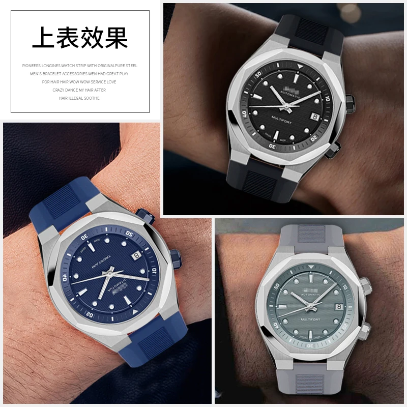 حزام بديل من السيليكون متعدد الفتحات لساعة M047.507.11 ألين رن نفس النمط عرض الفرقة 24 × 12 ملم