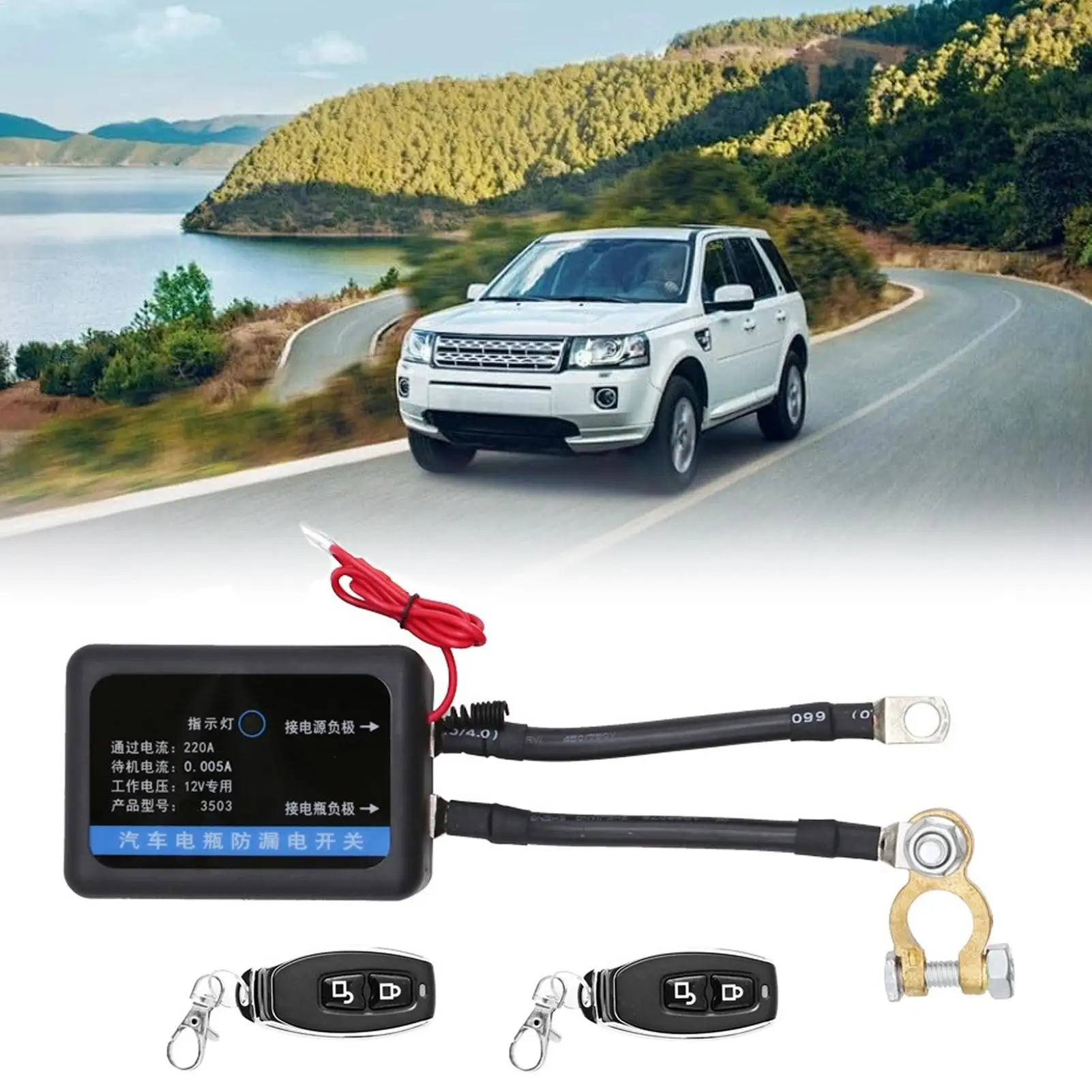 Remote Battery Disconnect Control Wireless Anti-Theft Car Battery Disconnect Control With Remote For Mechanics Electricians Long