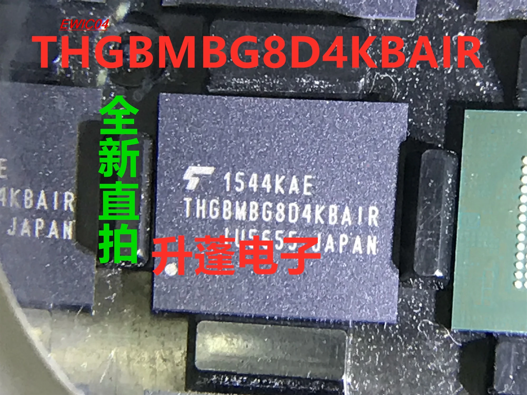 

Оригинальный в наличии THGBMBG8D4KBAIR 32G 153 5,0 EMMC