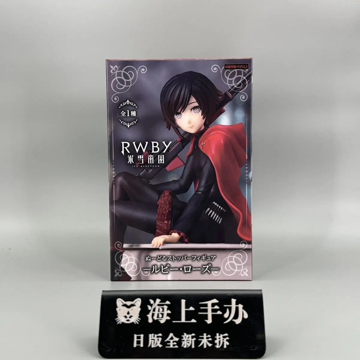 In Stock FURYU Original Noodles Stopper Figure RWBY Ruby Rose Anime Action Figures Toys for Boys Girls Kids Gift