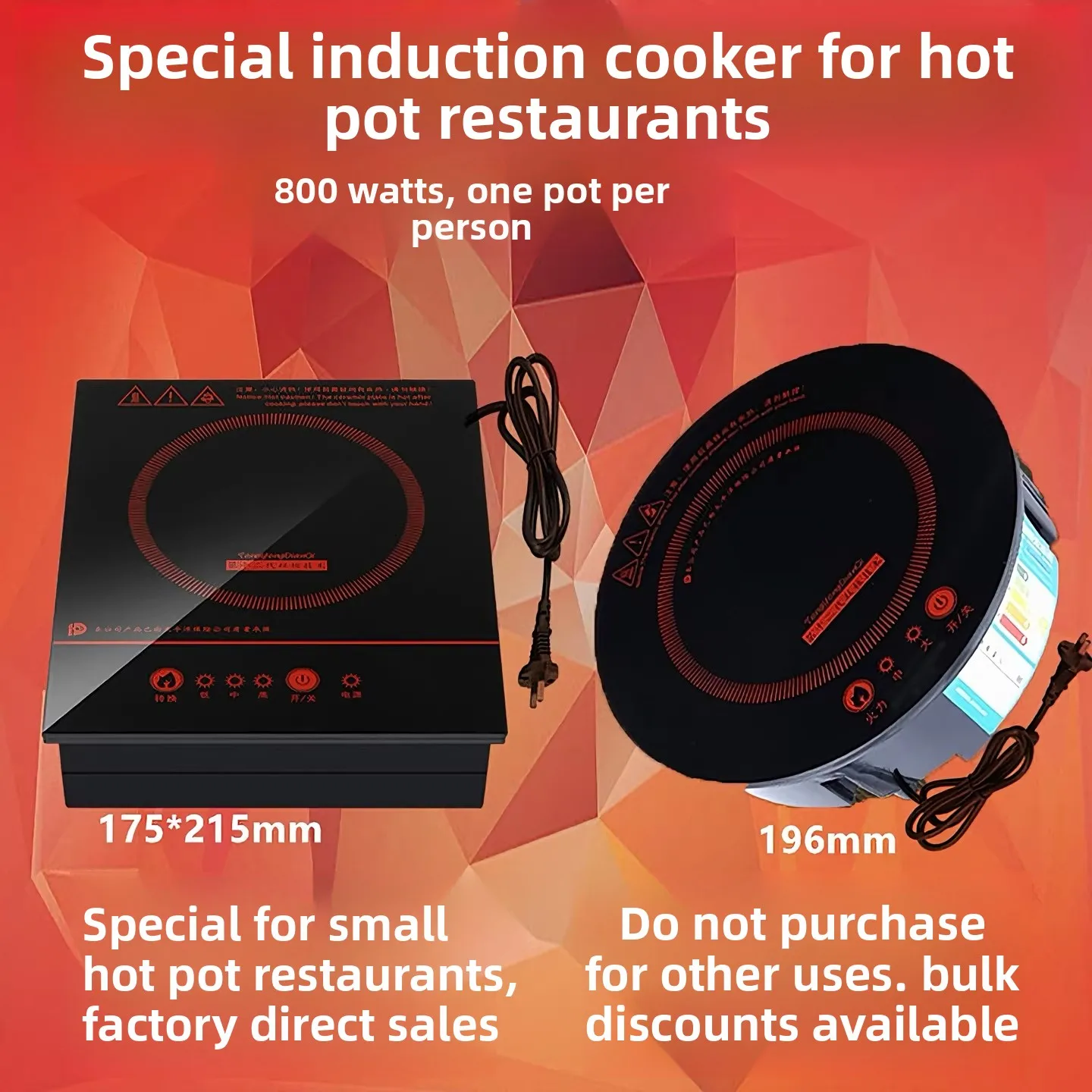 800W single pot small hotpot restaurant dedicated circular self-service induction cooker commercial embedded battery stove