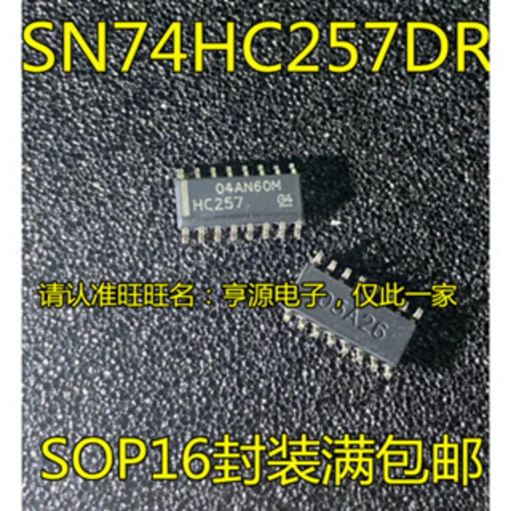 1-20PCS CSR8635B04-IQQF-R CSR8635B04U CSR8635 HC257 SN74HC257 SN74HC257DR MAX770CSA MAX770ESA MAX770 C5134 2SC5134