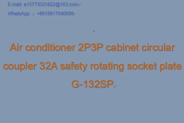Air conditioner 2P3P cabinet circular coupler 32A safety rotating socket plate G-132SP