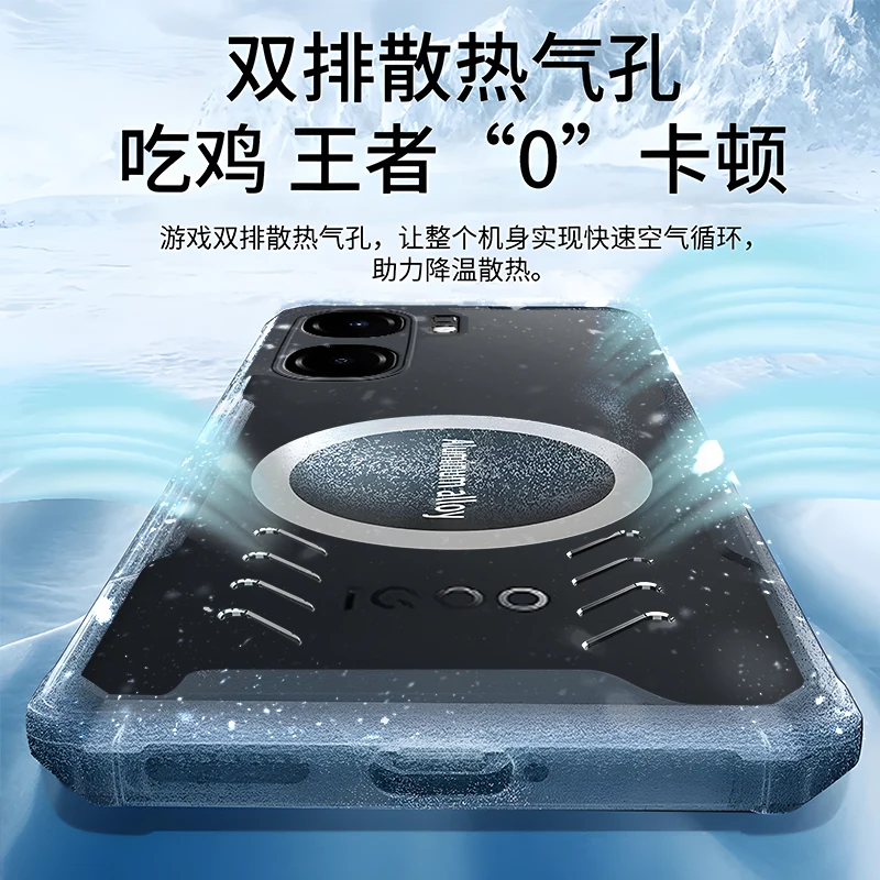 Cooling Heat Dissipation Acrylic Case for VIVO IQOO NEO 9S 9 Pro Plus Pro+ 5G Case Shockproof Transparent Cover Camera Protector