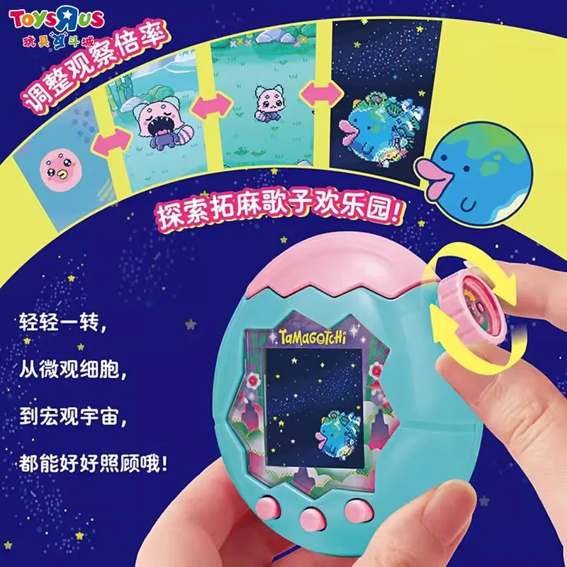 آلة الحيوانات الأليفة الإلكترونية الأصلية من تماغوتشي بارادايس، لعبة أطفال سعيدة الجنة، مجموعة أنيمي الطرفية، هدية إلكترونية للحيوانات الأليفة للأطفال