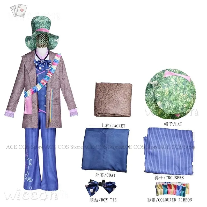 

Женская и мужская шаровая шляпа, пальто, футболка Алисы Хойтпп, наряд для косплея, сценические костюмы, Хэллоуин, ролевая игра, вечеринка, Fantasia Stylec