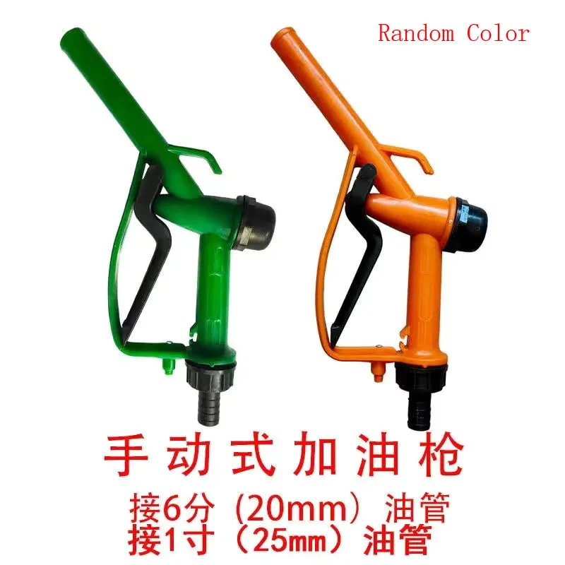 Plastic Manual Heavy Duty Fuel Nozzle Gun with Hook 20mm/25mm 1\