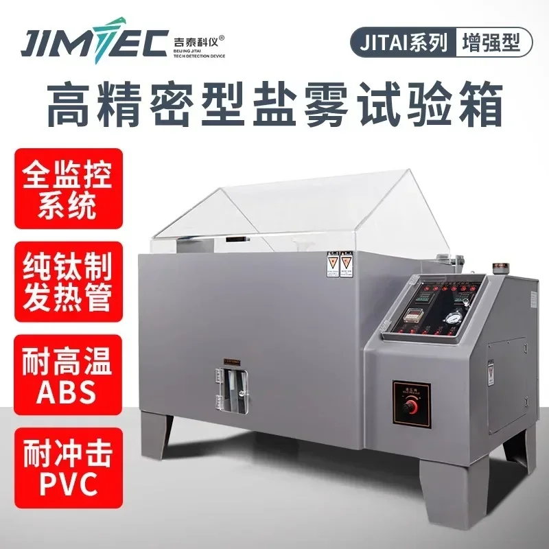 Salt Spray Testing Machine 60/90/120 Salt Spray Test Chamber Oxidation Salt Spray Chamber Corrosion Chamber Aging Tester