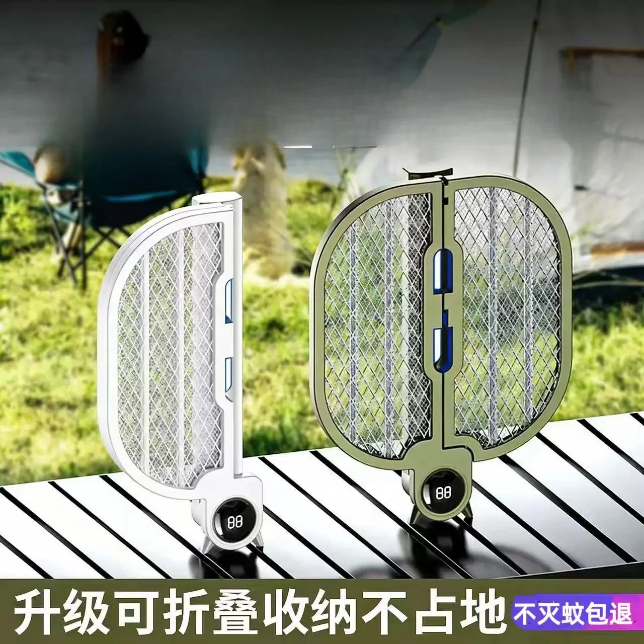 

New smart charging USB mosquito swatter, mosquito-proof and mosquito-proof electric large mesh outdoor portable with