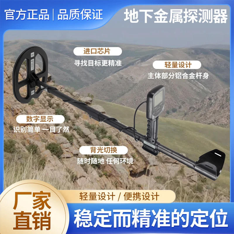 YYHC-New Z60 underground metal detector Treasure detector Gold detector Treasure hunting instrument Archaeology instrument