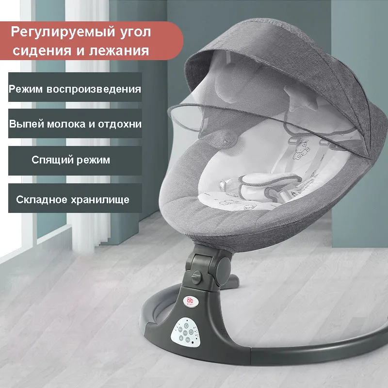 Baby Rocking Chair Bluetooth Newborn Bed Baby Electric Cradle With Coax Sleep Comfort