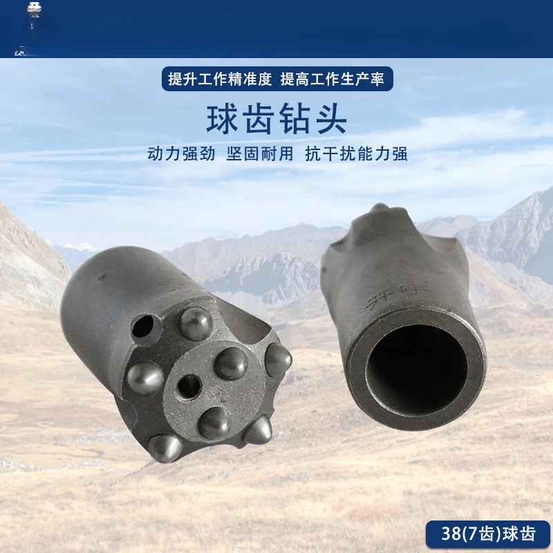 32 34 36 38 40 Spherical Tooth Efficient Antifriction Alloy Cold Pressure Column Tooth Drill Bit Tunnel Mine Rock Drilling