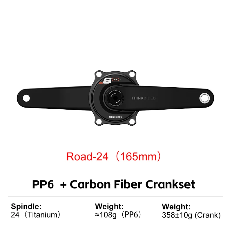 【未使用】Thinkrider カーボンクランク(170mm)＋ パワーメーター THINKRIDER PP6 バイク用カーボンファイバー製スパイダー型パワー
