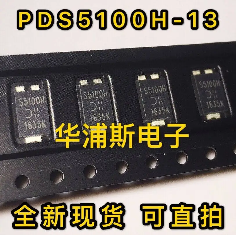 50Pcs/Lot PDS5100H-… - image