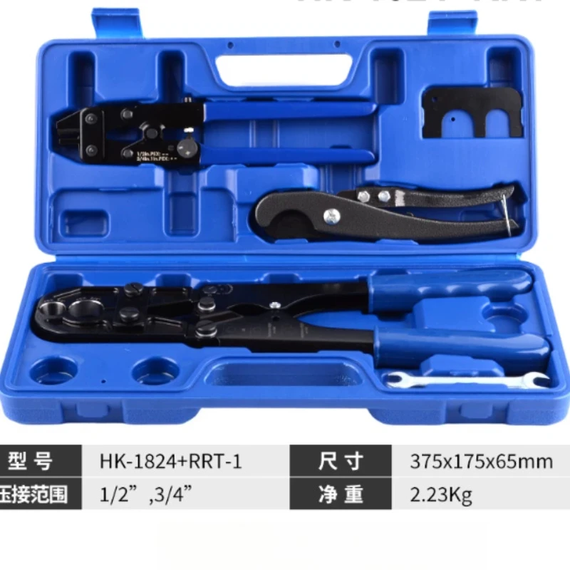 HK‑1824 Copper Ring Crimp & Cut Tool Kit, Manual PEX Pipe Crimping Cutter Set for Plumbing Copper Ring Fitting