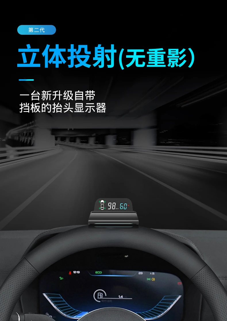 For Tang DMI Song plus Qin Pro Yuan Max Han EV Pure Electric Hybrid HUD Speed Head-up Display Tire Pressure