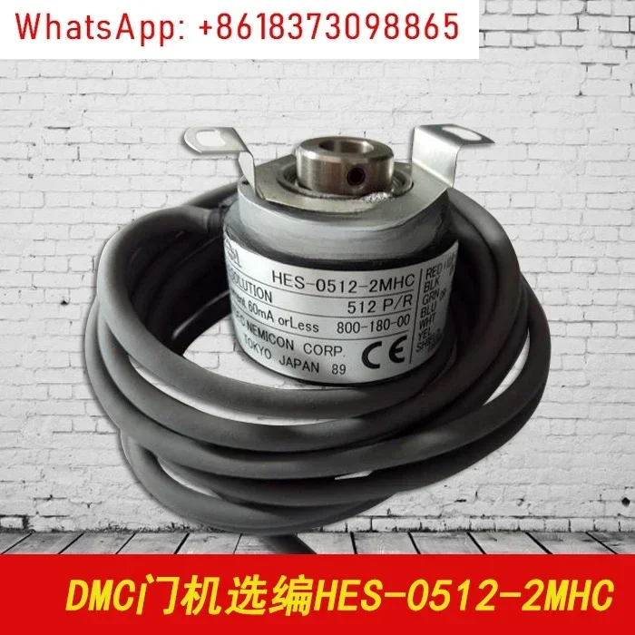 

Elevator door machine encoder HES-0512-2MHC YSMB7124 accessories