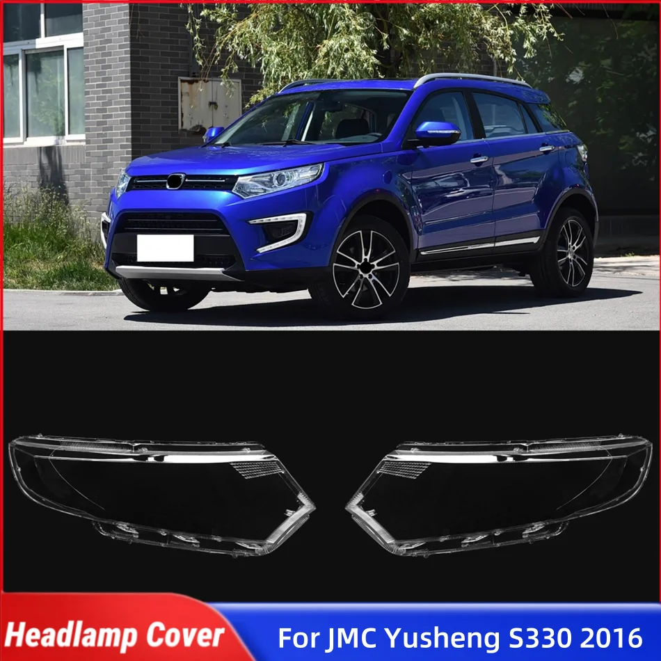 

Для JMC Yusheng S330 2016, автомобильные детали и аксессуары, крышка передней фары, стеклянная фара