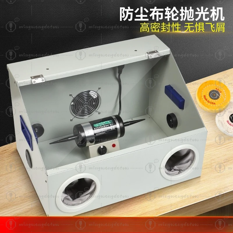Dustproof Desktop Polishing Machine, Integrated Dust Box Cover, Mini Cloth Wheel Grinder for Jewelry Polishing