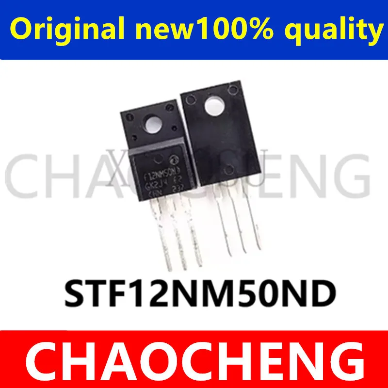 (5-10pcs)100% New STF12NM50ND 12NM50ND  11A/500V TO-220F Chipset