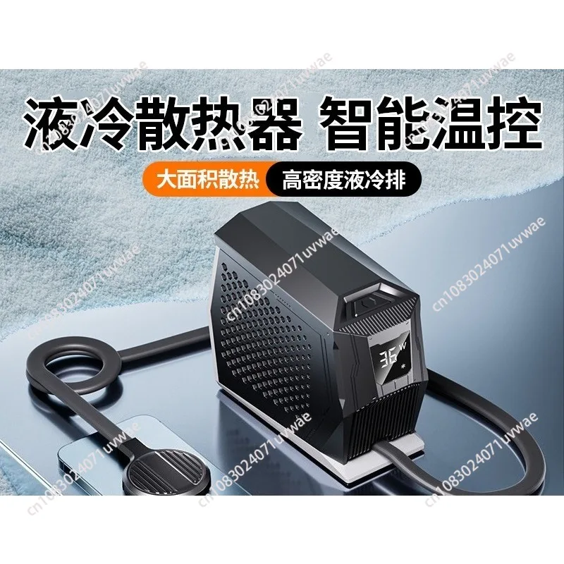 liquid-cooling-mobile-phone-radiator-tablet-ipad-semiconductor-refrigeration-icing-magnetic-desktop-live-broadcast