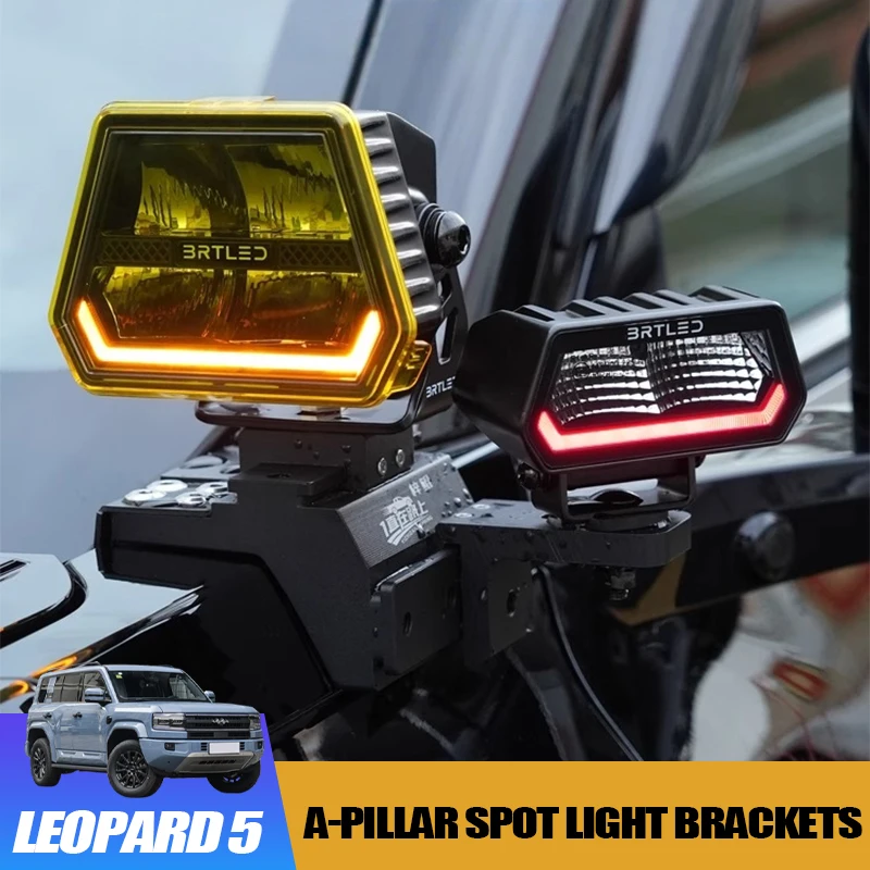

Car A-Pillar Spot Light Brackets for BYD Leopard 8 Off-Road High Intensity Lighting Spotlight Lighting Modification Accessories