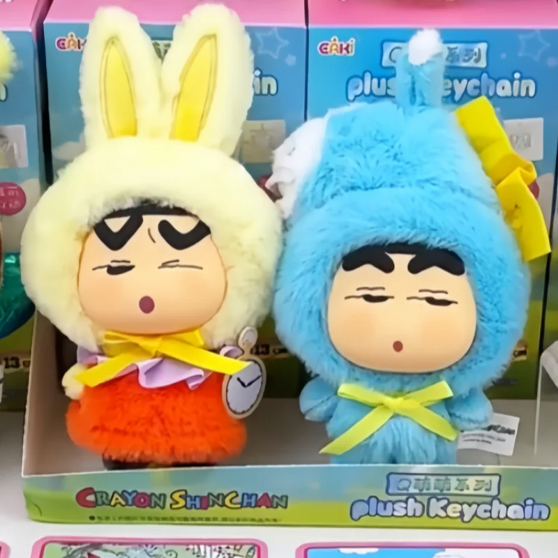 

New Original Eaki Crayon Shin-Chan Q Cute Series Blind Box Keychain Pendant Anime Figure Plush Doll Toys For Kids Birthday Gift