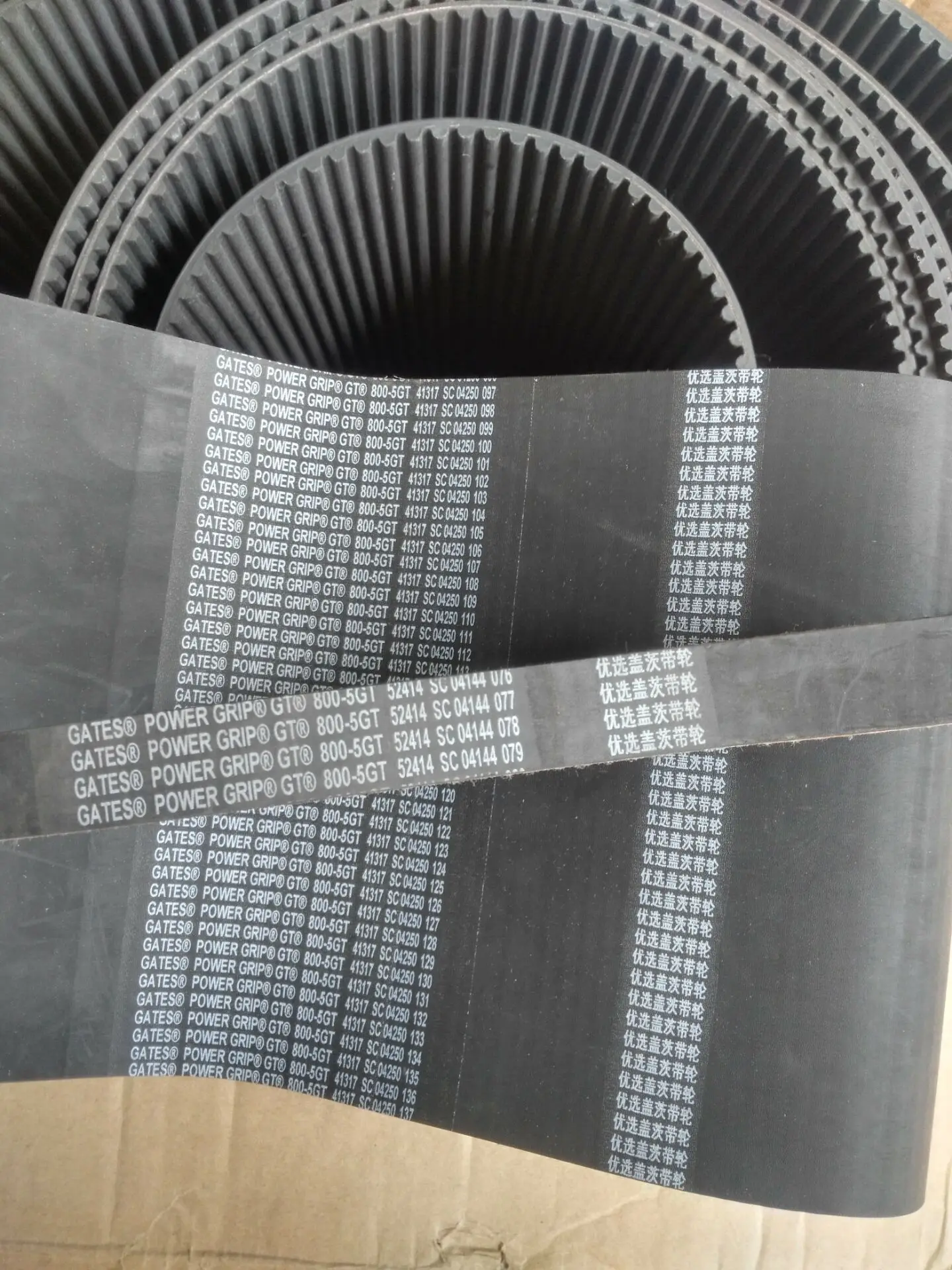 for American Gates GATES numerical control machine tool machining center spindle synchronous belt 920-8YU 800-5GT 850
