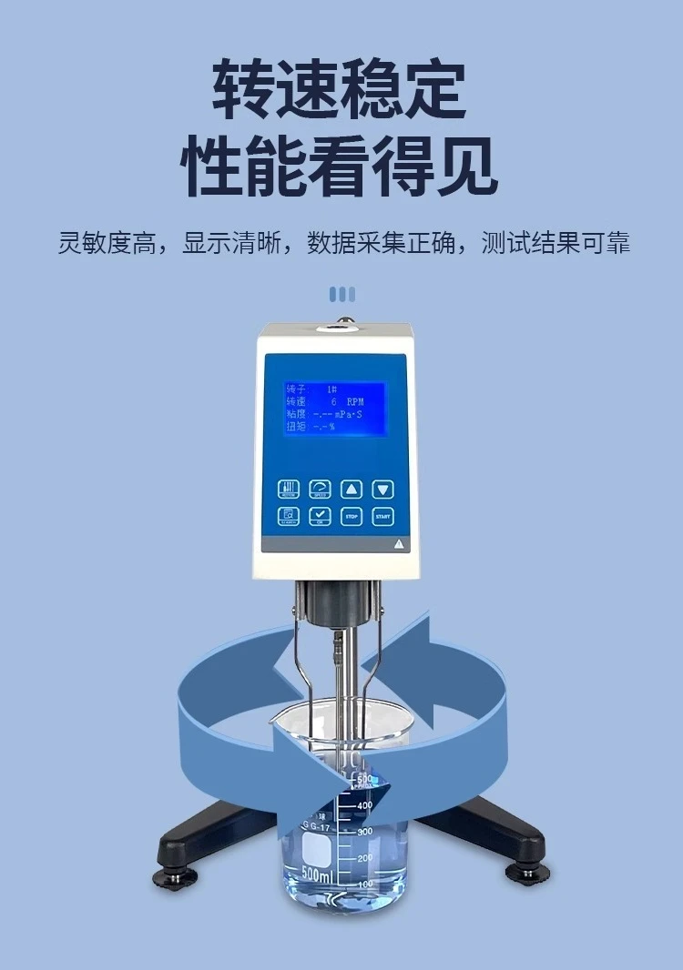 Viskometer Rotary Digital untuk Pelapisan Tinta dengan Rotor