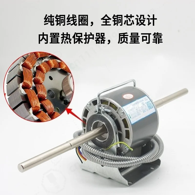 Motor Central Air Conditioner Fan Coil Fan Motor Pure Copper Coil 1214 Single and Double Axis Silent