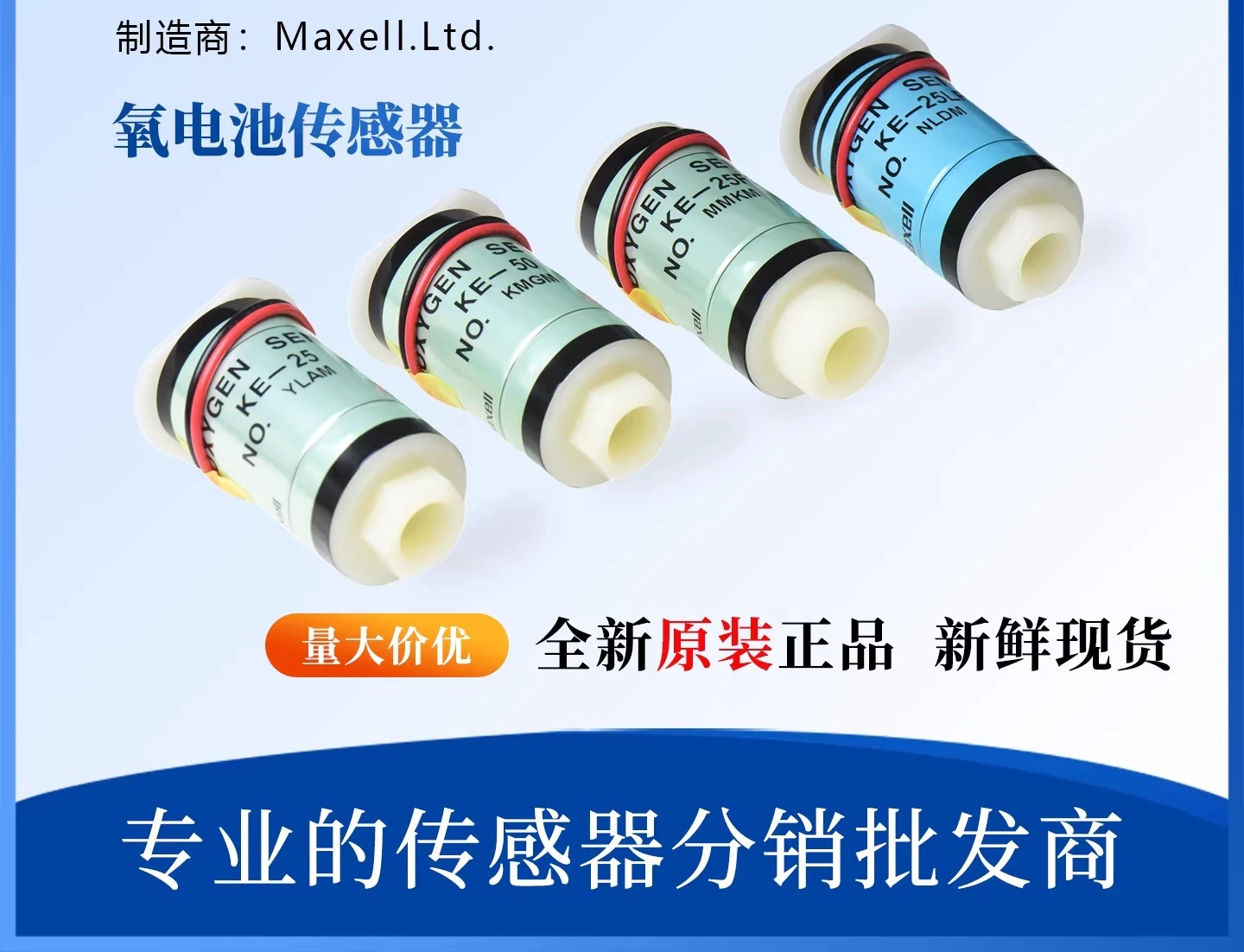 KE-25 Oxygen Sensor KE-25F3 F4 Threaded Interface KE-50 Battery
