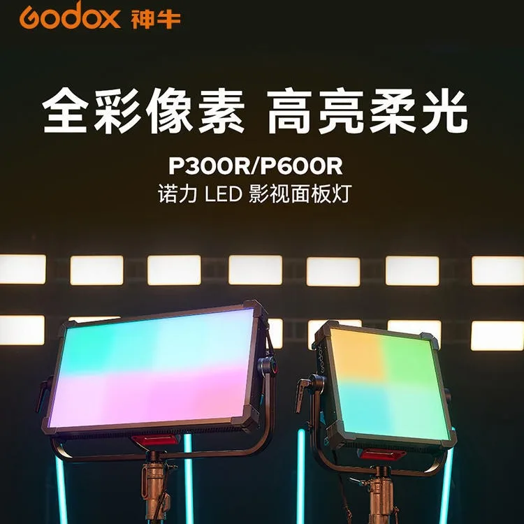 

Shenniu Nuoli P300R/P600R Flat Panel Video Light RGB Full Color Constant Fill Studio Panel Light