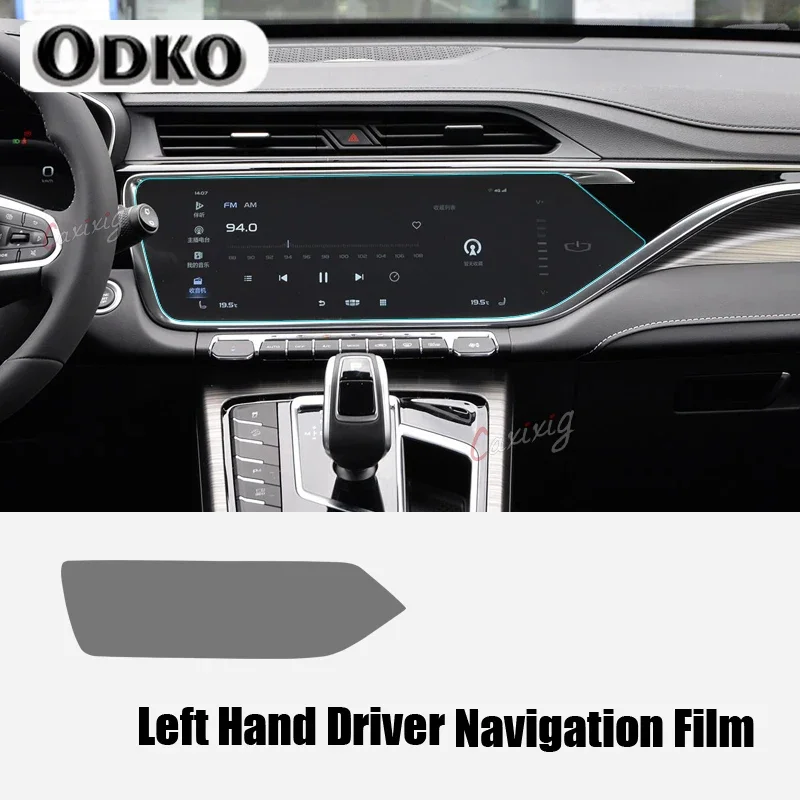 لجيلي أطلس برو Azkarra 2021 2020 بولي يوريثان سيارة الداخلية لتحديد المواقع والملاحة لوحة القيادة شاشة المضادة للخدش فيلم والعتاد واقية ملصق #5