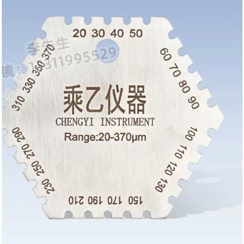 Shanghai mirror stainless steel hexagonal wet film comb paint   thickness gauge comb gauge   sheet wet   card 20-370um（1pcs）