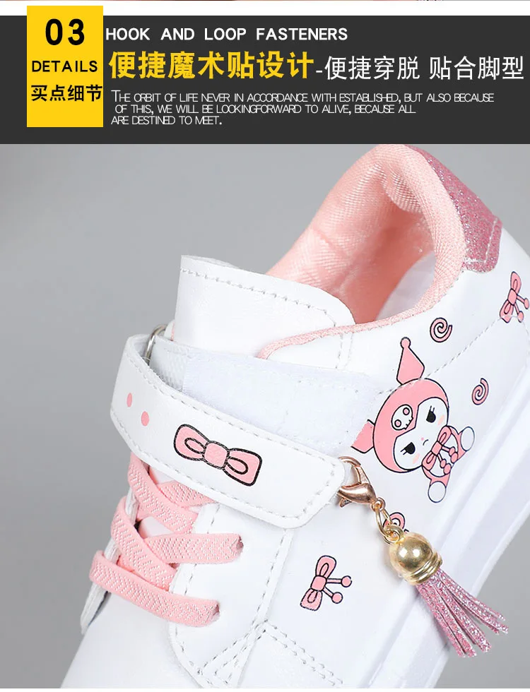 Sanrio Girls Fashion Sneakers Children Non-slip Casual Shoes Cartoon Anime Kuromi Thick Sole Shoes Kids Board Shoes