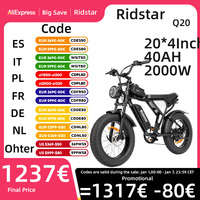 Ridstar Q20 Pro Off-road Electric Bike 20*4 Inch Fat Tire 2*1000W Motor 52V 20AH Dual Battery 34mph Max Speed 180miles Max Ran