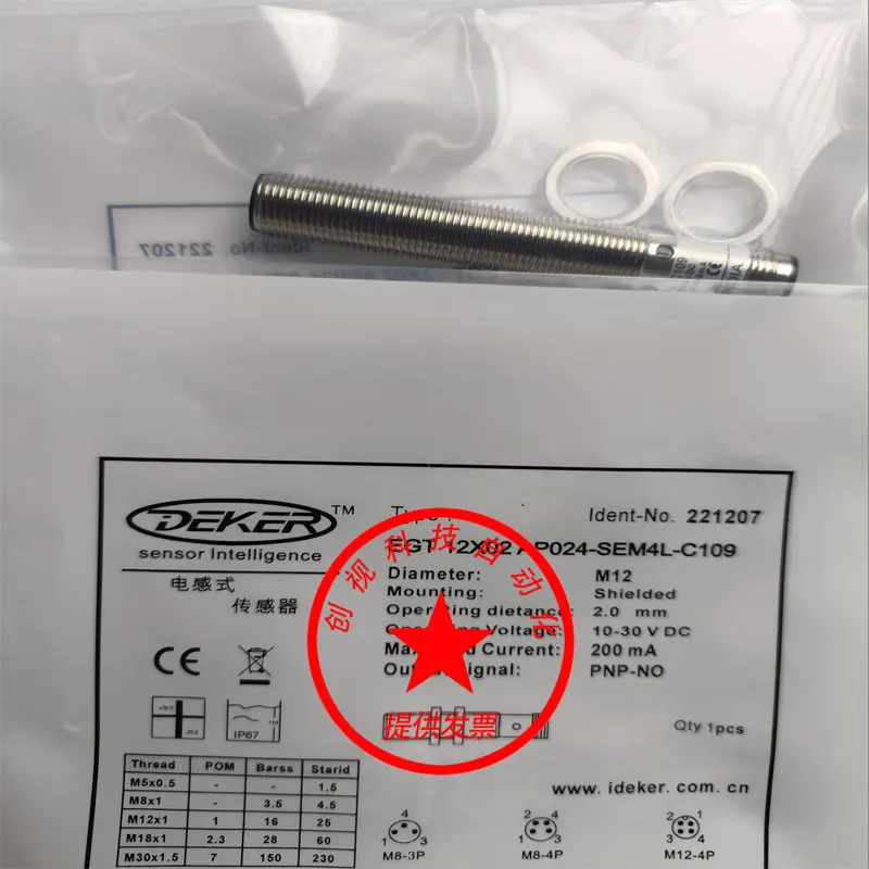 Индуктивный датчик приближения DEKER EGT 12X02 Ap024-Sem4l-C109