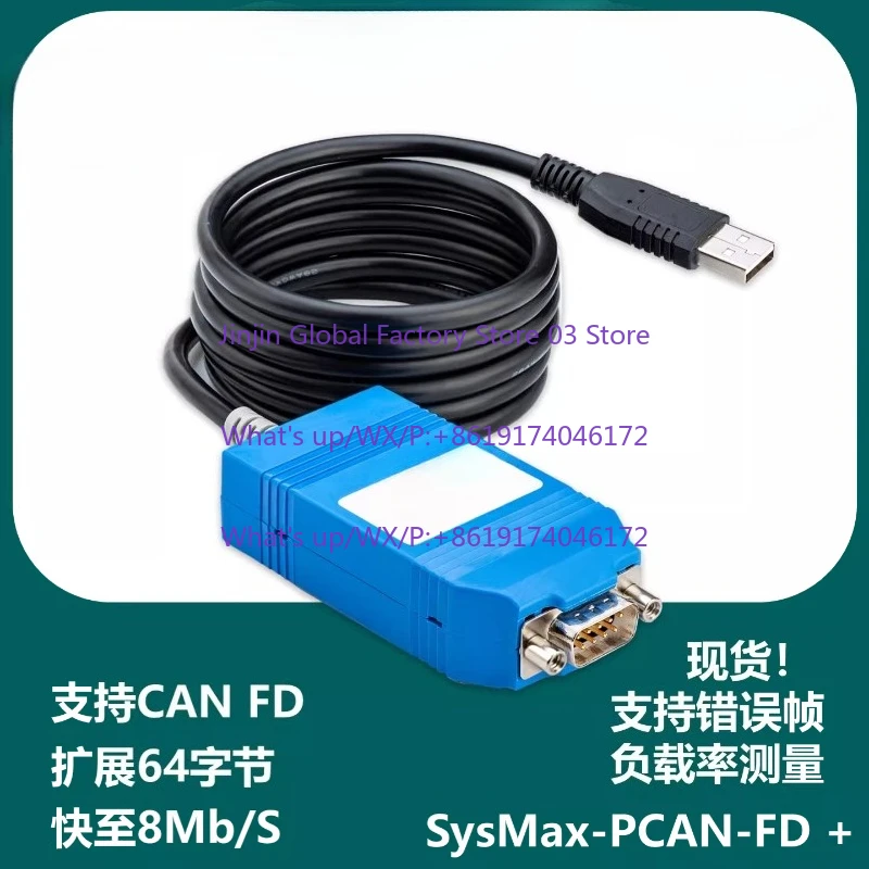 USB to CAN FD Compatible with IPEH-004022 Support Vector CANoe VN1610