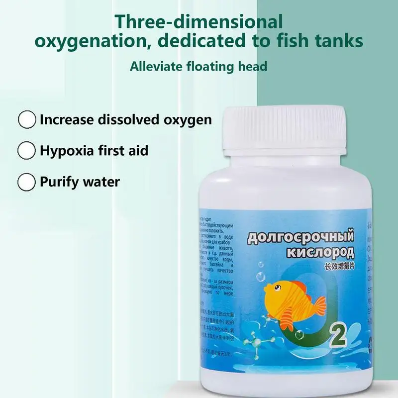 Aquarium Oxygen Tablets Long-term Oxygenation Particles For Fish Tank Multi-Purpose Oxygenation Tool For Fish Tank Aquarium