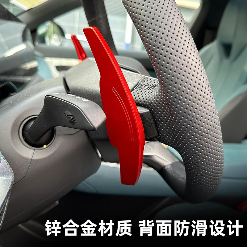 Suitable for MG 5 Scorpio MG7 Shift Paddles&specialized Interior Gear Extension and Non-destructive Accessories for Modification