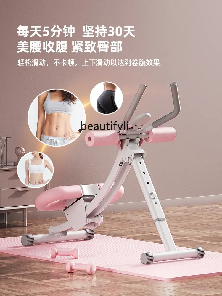 Belly Rolling Machine AB Rocket Abdomen Machine Waist Beauty Home the Best Weight-Loss Product Abdominal Muscles