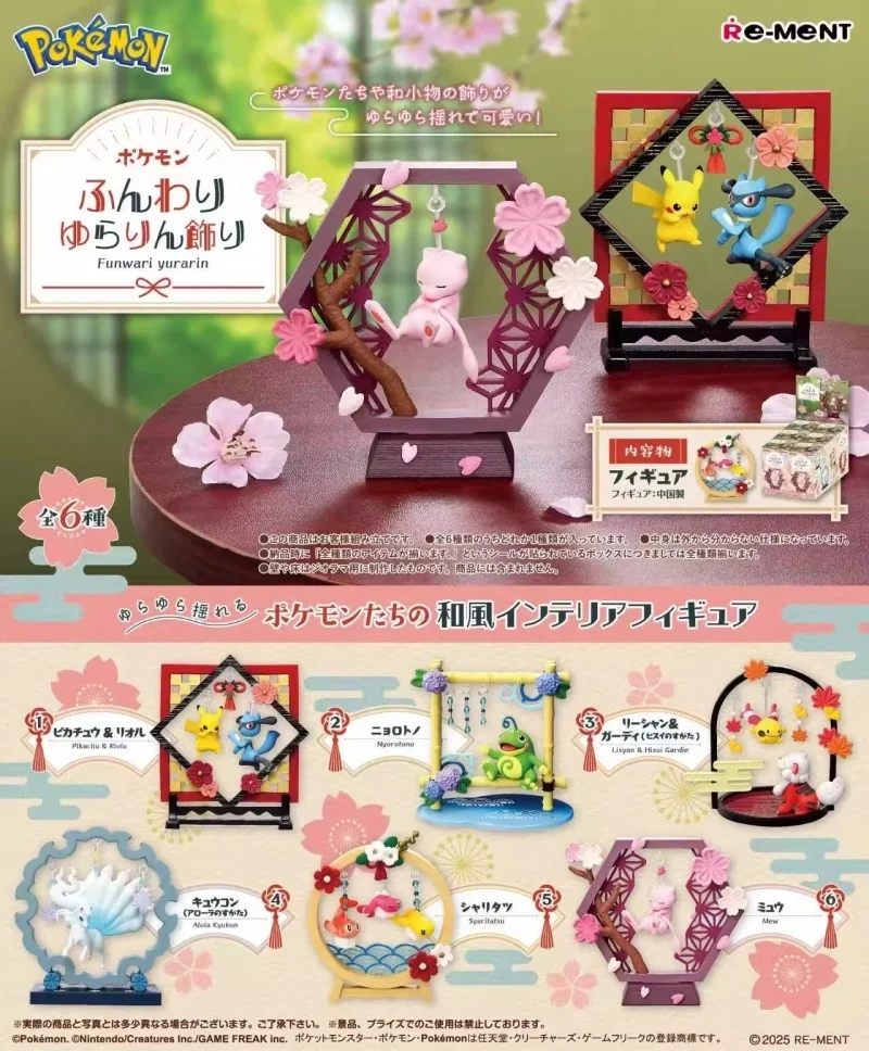 

Re-Ment Original 6Pcs ポケットモンスター Funwari yurarin Toys For Kids Gift Collectible Model Ornaments
