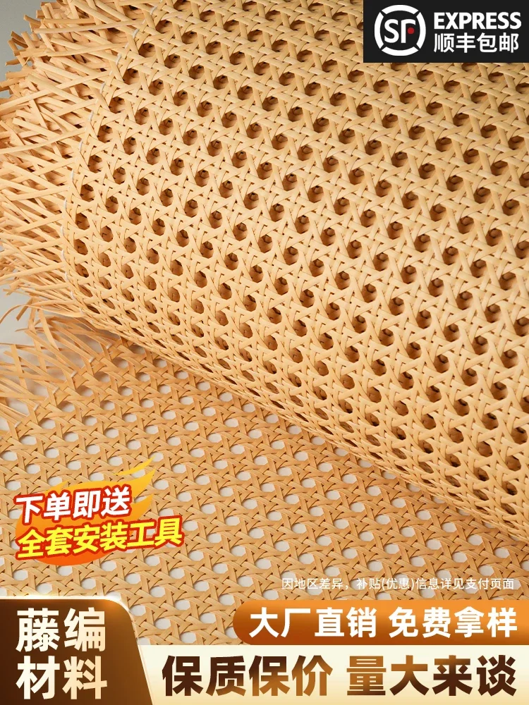 Rattan material decorative pe plastic rattan woven mesh cabinet door woven material natural simulation rattan woven wooden frame