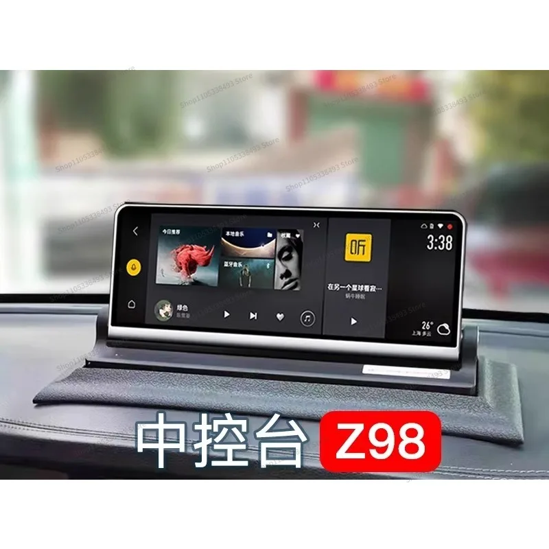 For Z98 Center Console AR Real-life Navigation 4G Dual Lens, Driving Recorder 24h Parking Monitoring