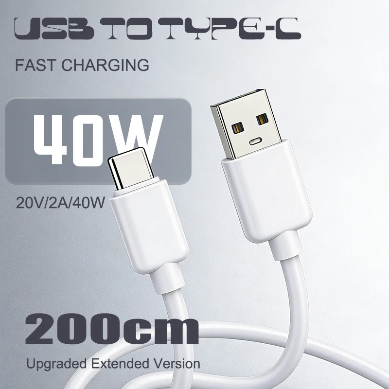 200CM 2A 40W USB A to Type-C Extra Long Fast Charging Data Cable, Suitable for Samsung, Xiaomi, Huawei, Apple, etc.