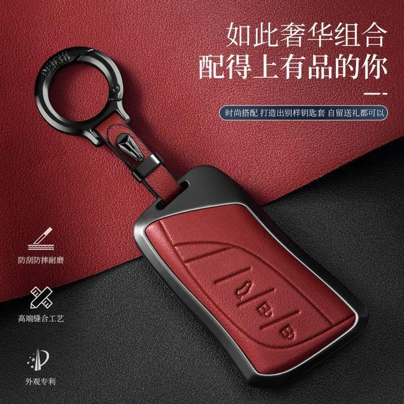 Lexus ls500h key cover ES300h/rx500h/nx260/ux300h Ling Zhi key protector