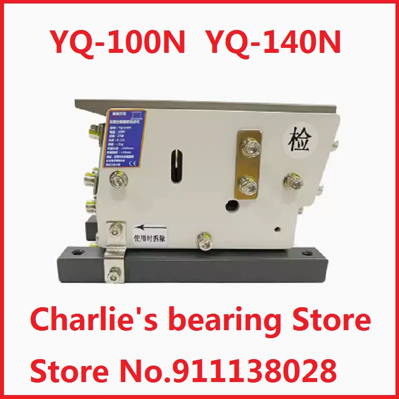 YQ-100N 140N upgraded linear feeder with precise and stable straight vibration feeder without resonant base