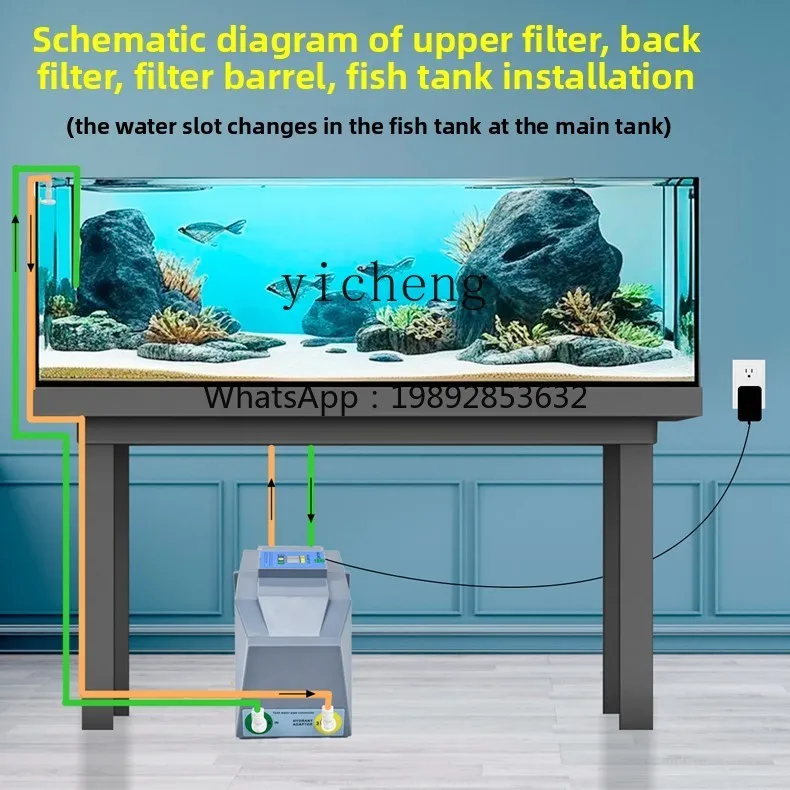 A1 fish tank automatic water changer, automatic water replenishment, anti-overflow, freshwater fish tank water change artifact